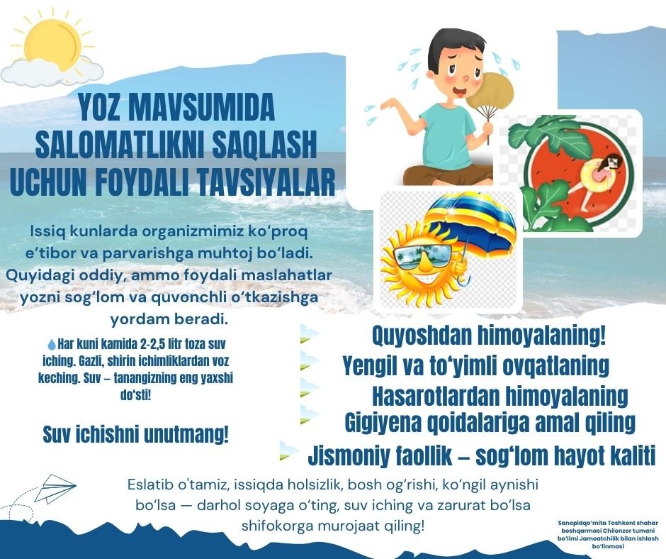 YOZ MAVSUMIDA SALOMATLIKNI SAQLASH UCHUN FOYDALI TAVSIYALAR