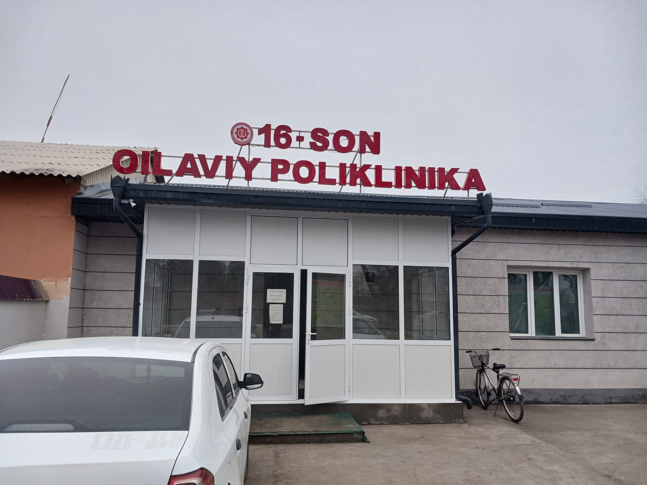 Оilaviy poliklinikada yuqumli va parazitar kasalliklarning oldini olishga qaratilgan profilaktik chora-tadbirlar amalga oshirildi.