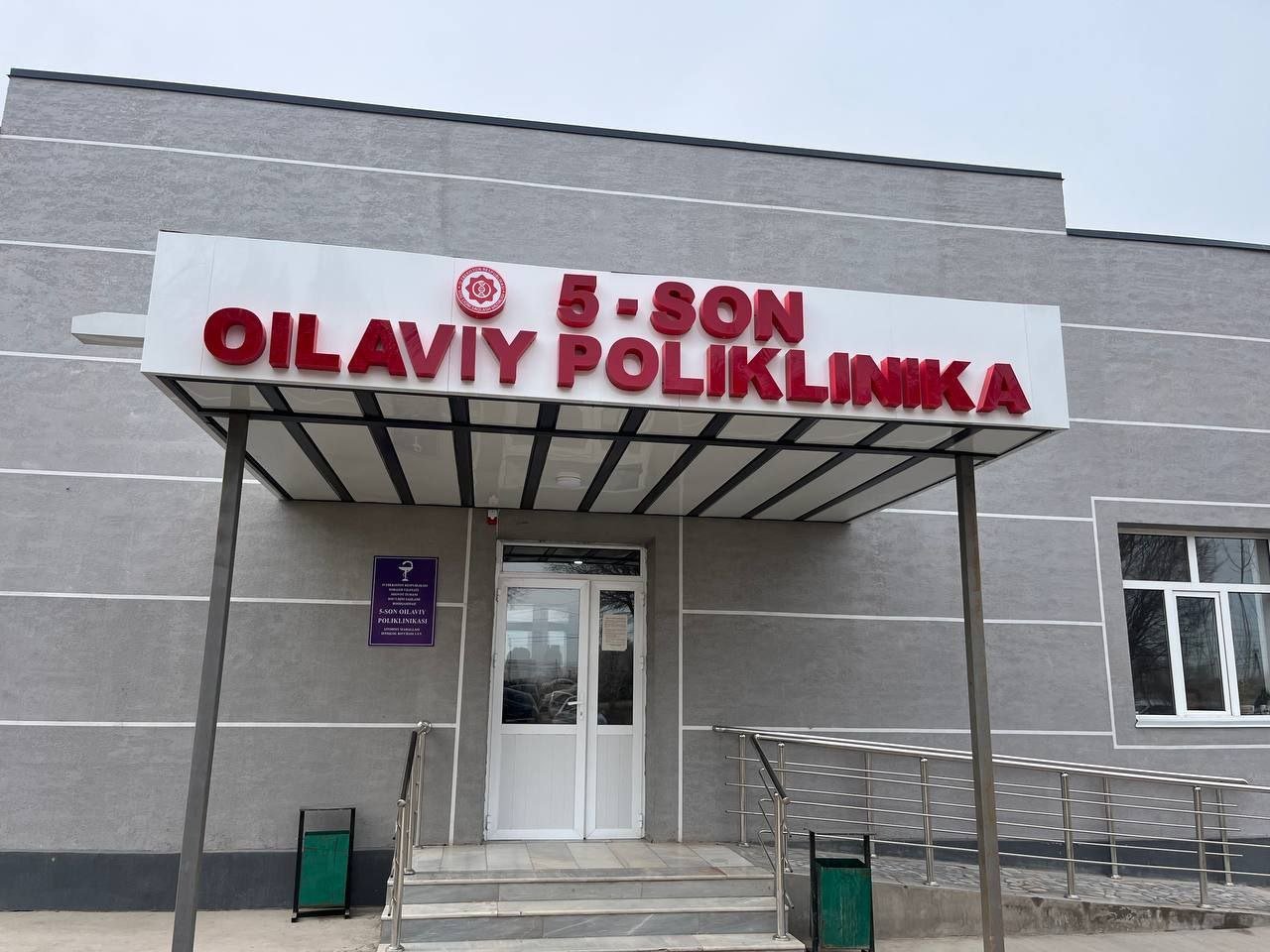 Oilaviy poliklinikalarda o'quv seminarlar o'tkazildi