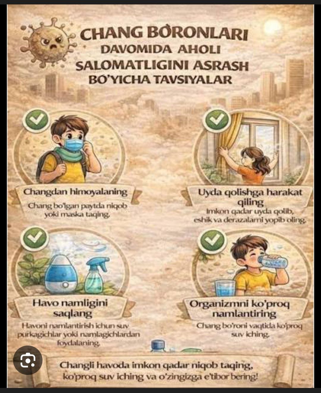Changdan zararlanishdan saqlaning!