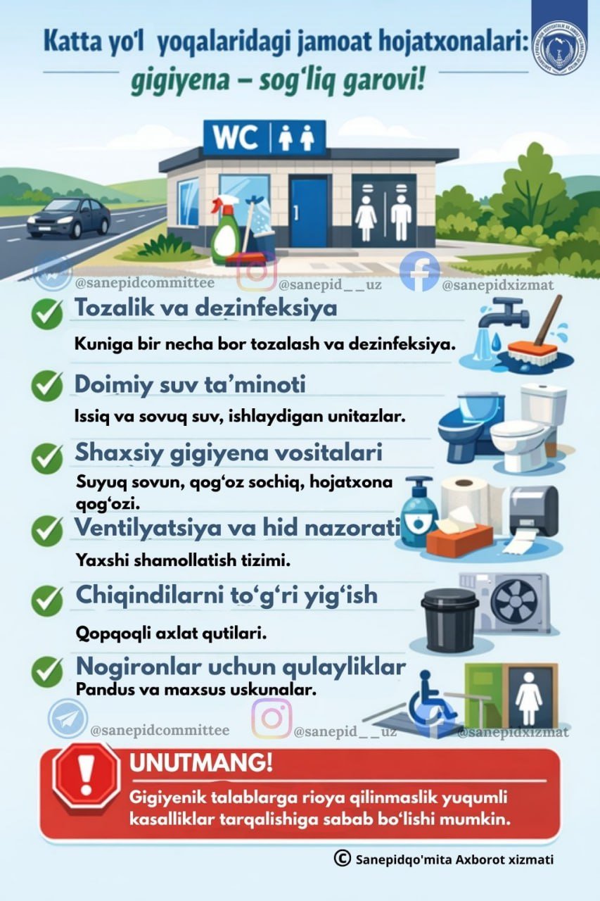Jamoat hojatxonalari: gigiyena – sog‘liq garovi!