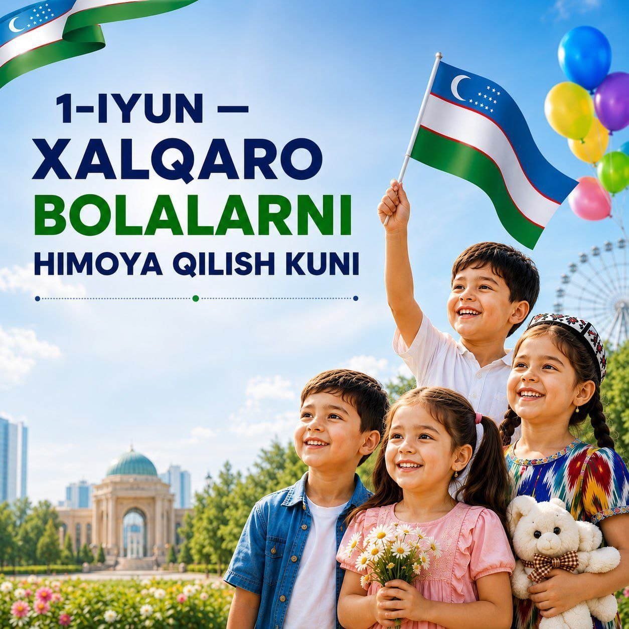 1-iyun - Xalqaro bolalarni himoya qilish kuni