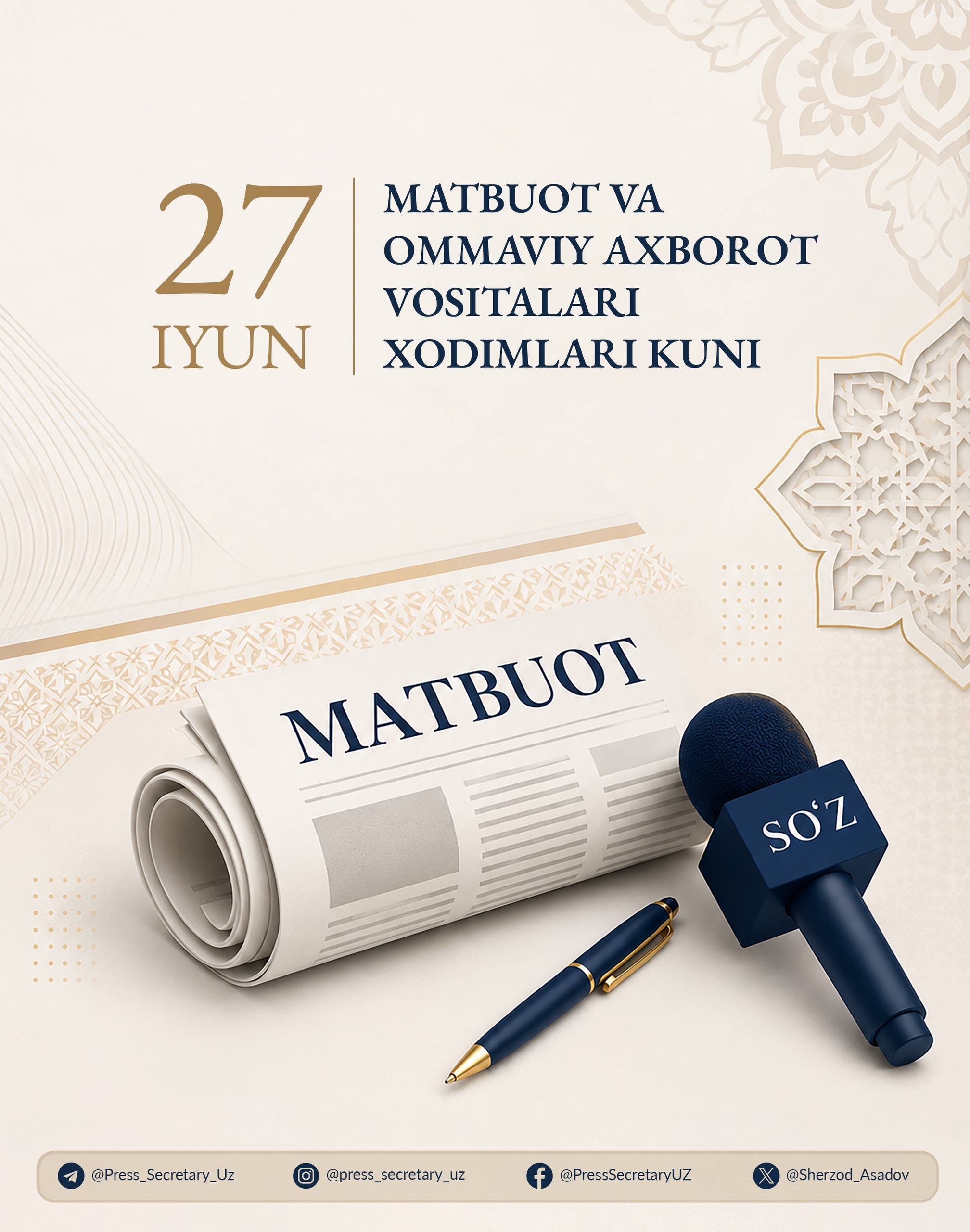 27-iyun – Matbuot va ommaviy axborot vositalari xodimlari kuni. Bayramingiz muborak bo‘lsin, aziz hamkasblar!