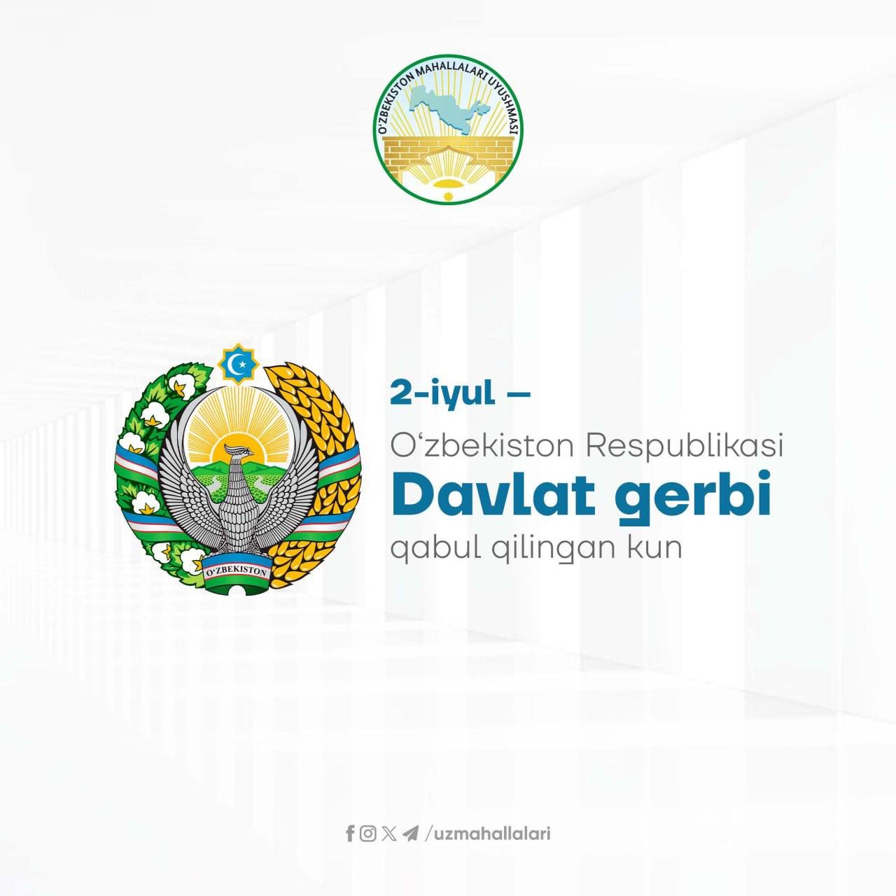 2-iyul – Davlat gerbi qabul qilingan kun