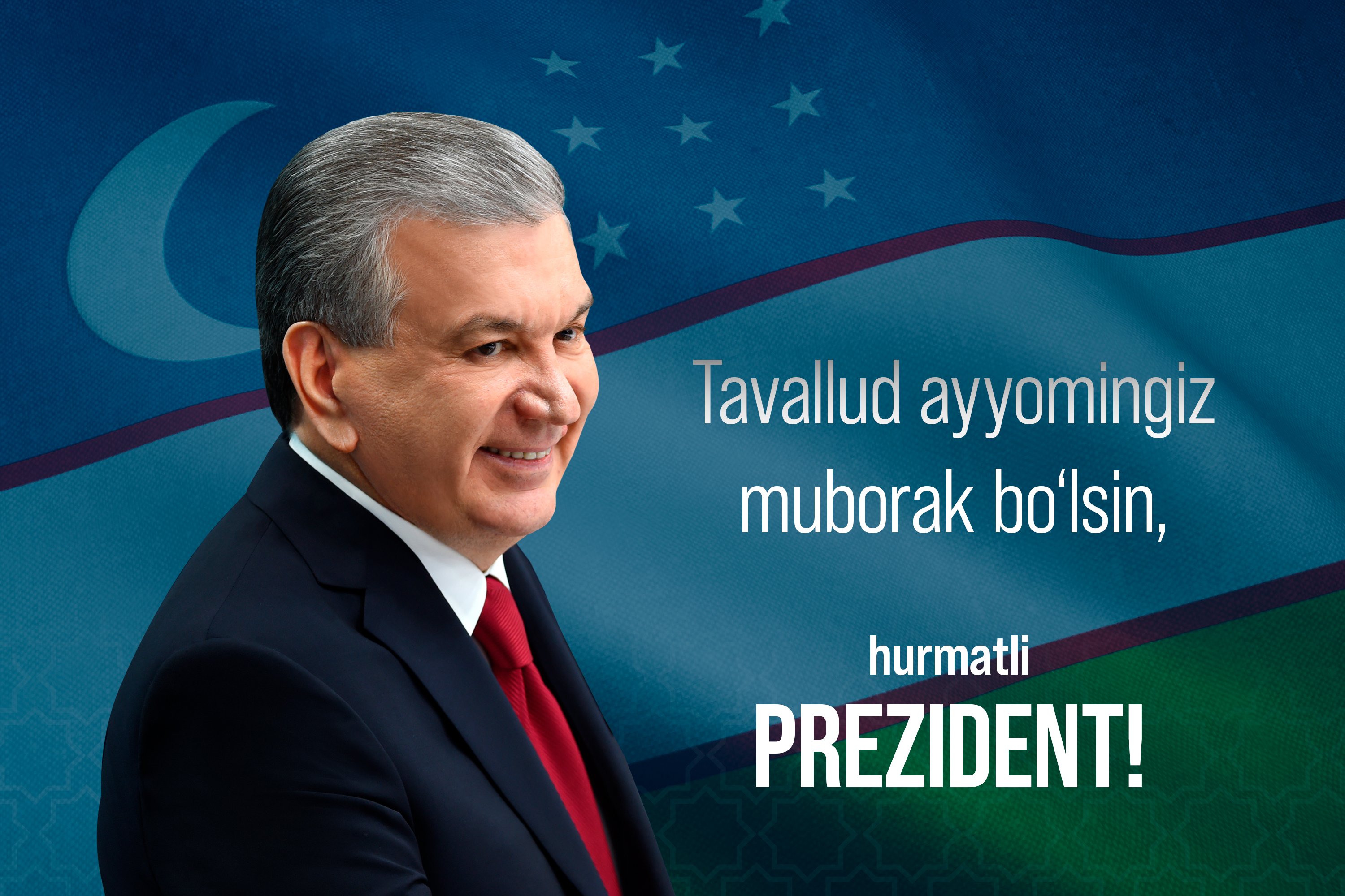 Таваллуд кунингиз муборак бўлсин, ЖАНОБ ПРЕЗИДЕНТ!