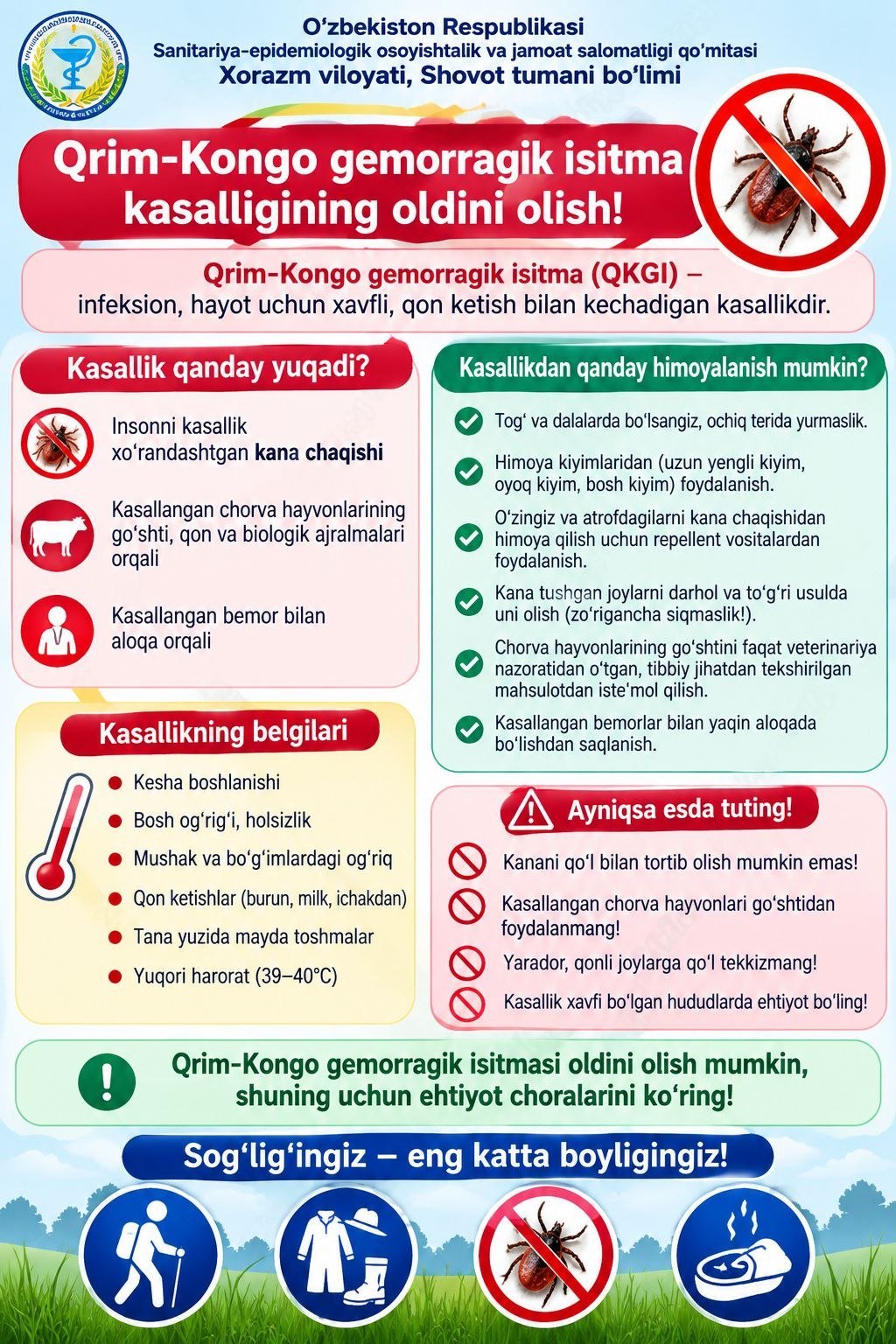 QRIM -KONGO GEMORRAGIK ISITMA KASALLIGINING OLDINI OLISH!